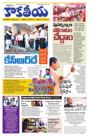 Telangana