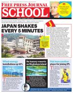 Free Press School - Mumbai Edition
