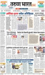 SANGLI