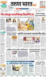 KOLHAPUR