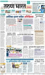 SANWAD MUMBAI