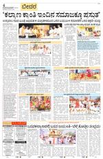 Bidar