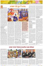 Punjabi Paidan (Des-Pardes Vasda Punjab/Punjabi Diaspora)
