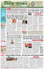नाशिक