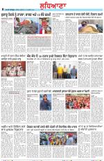 Punjabi Tribune (Ludhiana)