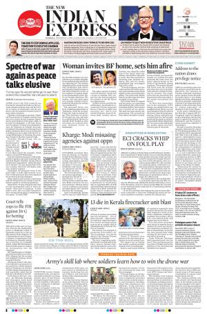 The New Indian Express-Hubballi