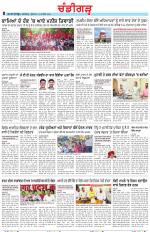 Chandigarh
