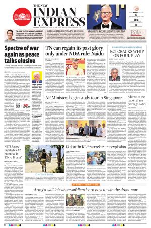 The New Indian Express-Tirupati
