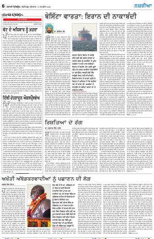 Nazaria_15_April_2026