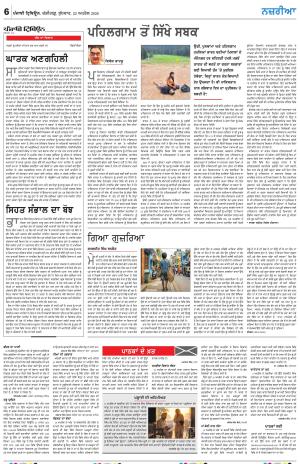 Nazaria_22_April_2026