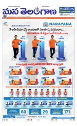 MAHABUBNAGAR