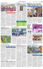 Nagarcoil Supplement