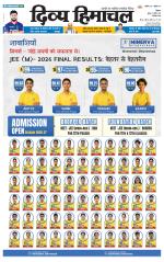 Divya Himachal Shimla+Mera Solan +Aastha