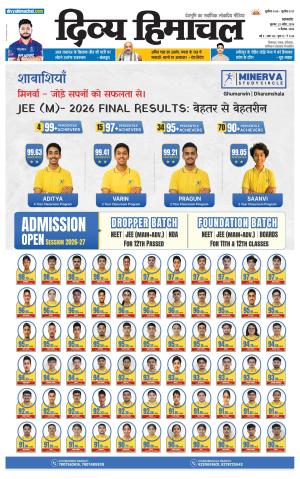 Divya Himachal Pathankot