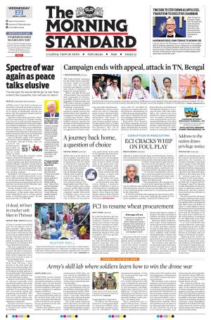 The Morning Standard