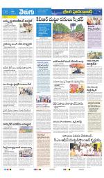 Greater Hyderabad