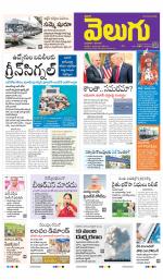 Telangana Main