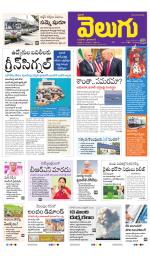 Hyderabad Main