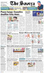 Chandigarh The Savera