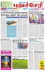 Pondy