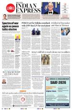 The New Indian Express-Bhubaneswar