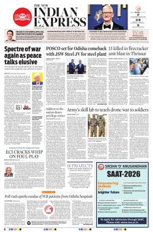 The New Indian Express-Sambalpur