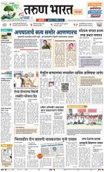 SANGLI