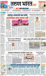 SINDHUDURG