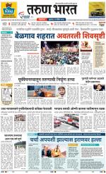 BELGAUM DISTRICT