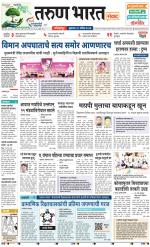 KOLHAPUR