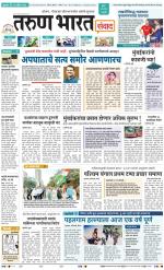 SANWAD MUMBAI