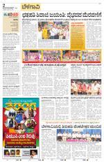 Belagavi