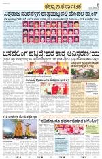 Bidar