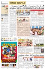 Raichur