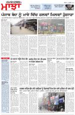 Punjabi Tribune (Majha/Doaba)