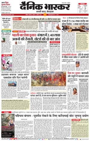 नाशिक