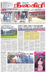 Nilgiri-Coimbatore Supplement