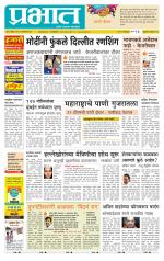 अहमदनगर आवृत्ती