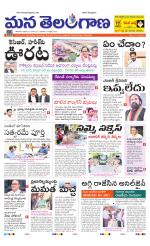 KARIMNAGAR