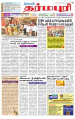 Dharmapuri-Salem Supplement