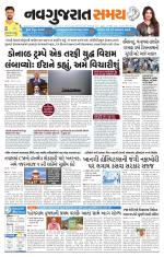 Ahmedabad