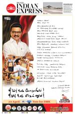 The New Indian Express-Dharmapuri