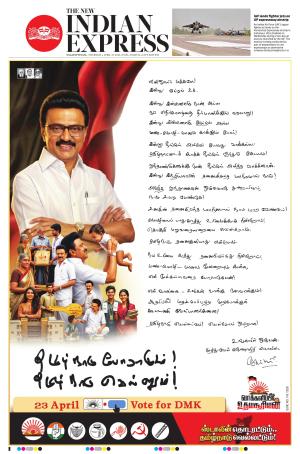 The New Indian Express-Nagapattinam