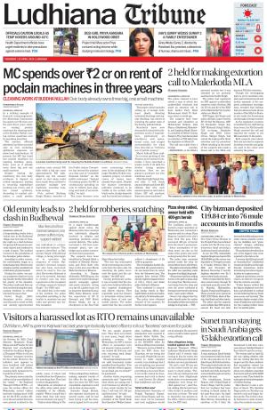 Ludhiana Tribune