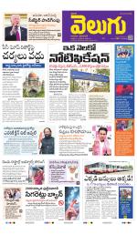 Hyderabad Main