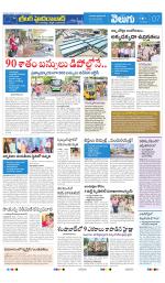 Greater Hyderabad