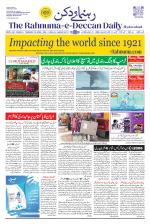 The Rahnuma - E- Deccan Daily