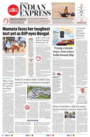 The New Indian Express-Hyderabad