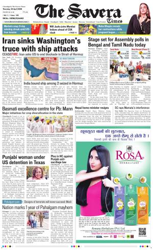 Chandigarh The Savera