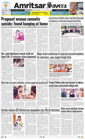 Amritsar Savera